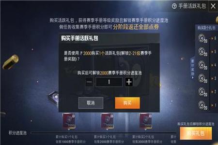 和平精英辅助真的可以免费获取吗？