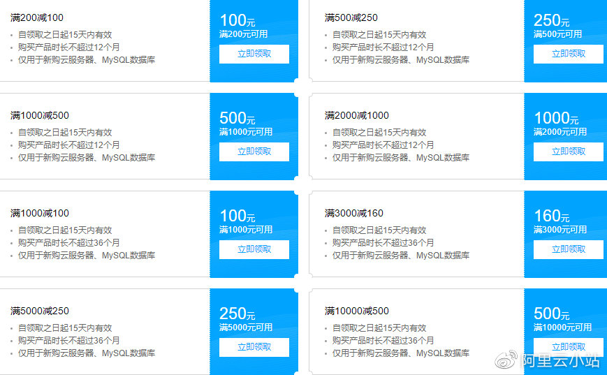 服务器瞬秒优惠来袭，如何抓住这次省钱良机？
