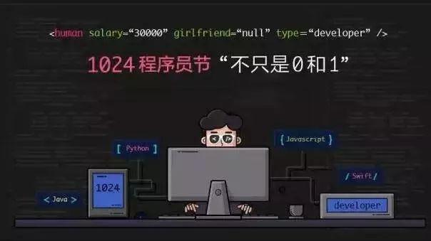 爱上程序员 网站