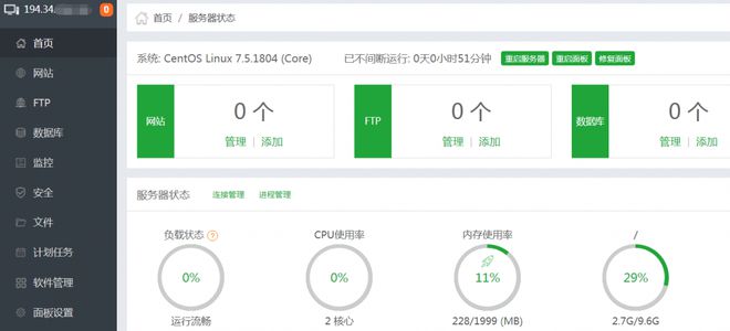 澳洲云主机 vps