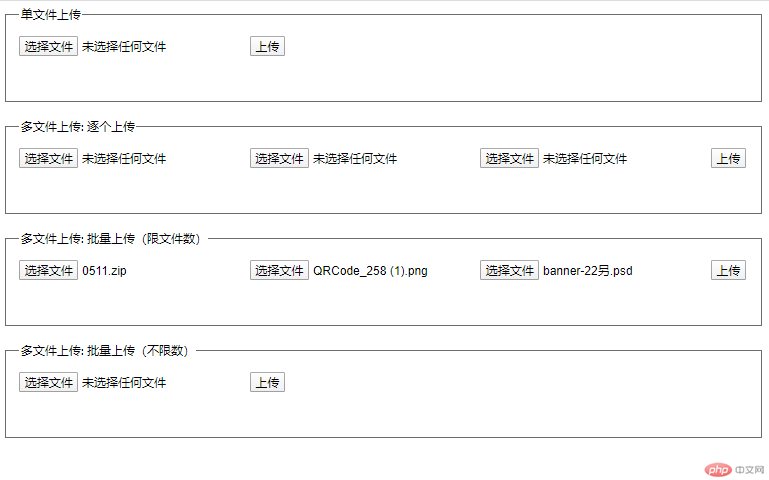 php实现拖拽_拖拽上传