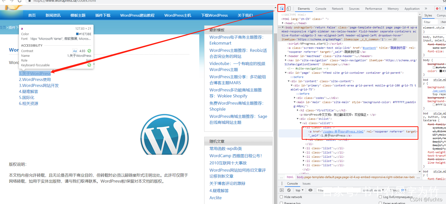 php如何爬取网页数据