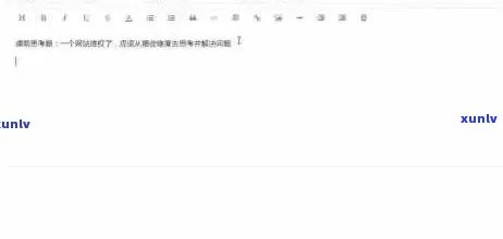 关于AngularJS中的ngbindhtml指令，一个原创的疑问句标题可以是，，如何在AngularJS中使用ngbindhtml指令安全地绑定并显示HTML内容？，清晰地表达了想要了解如何在AngularJS中利用ngbindhtml指令来绑定并显示HTML内容，同时强调了安全地这一关键点，表明提问者对于数据绑定的安全性有所关注。