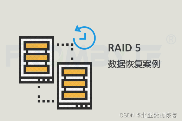 IBM服务器硬盘故障如何快速修复并恢复数据？