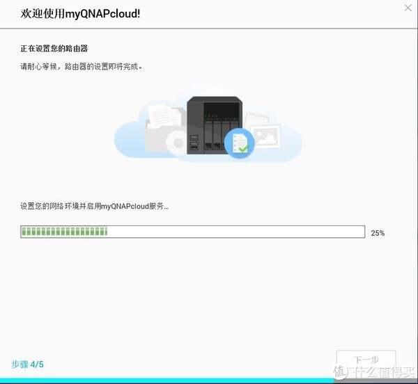 如何免费实现远程访问？家庭NAS/公司文件轻松搞定！  第1张