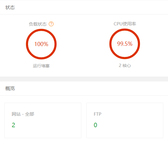 服务器界面卡顿如何优化？