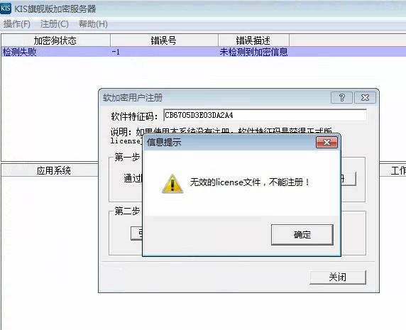 网站宕机如何紧急重启服务器  第1张