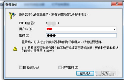 FTP服务器内文件如何快速查找？  第1张
