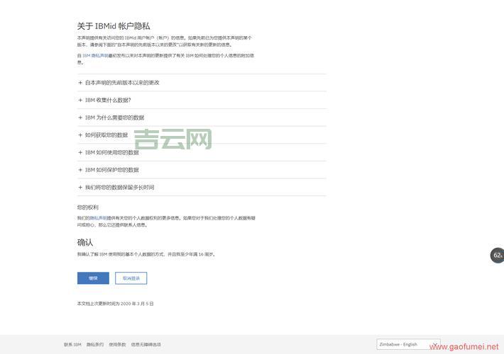 怎样永久免费获得服务器不花一分钱？  第1张