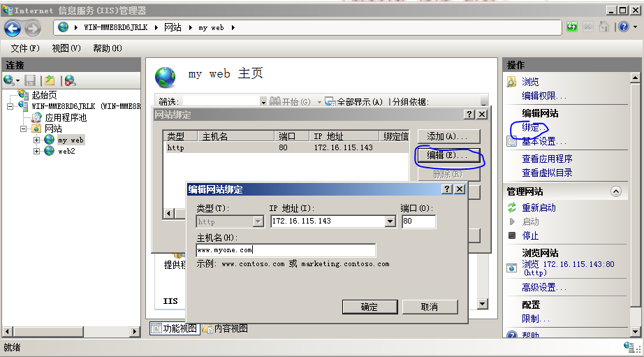 搭建web服务器最低配置需要什么  第1张