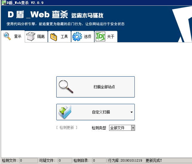 服务器如何快速检测载入？