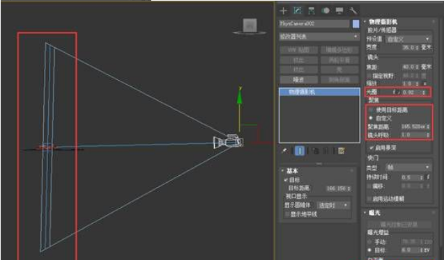 3ds Max物理摄像机参数怎样调整最有效？