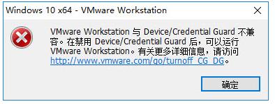 Win10系统无法加载虚拟机物理硬盘该如何解决  第1张