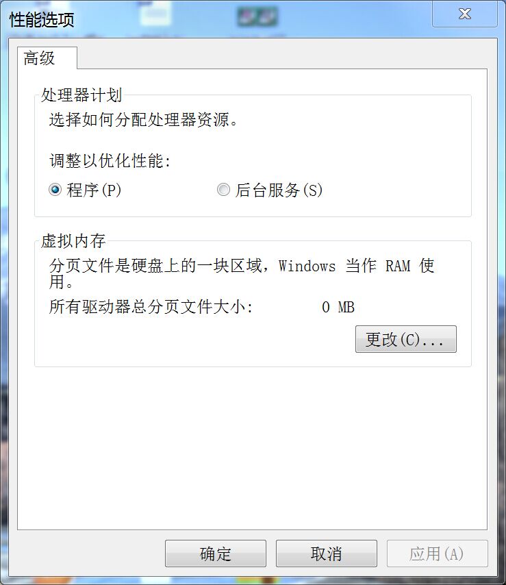 为什么虚拟机Win7的物理内存占用如此惊人？  第1张