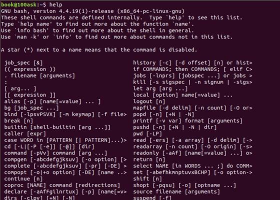 Linux服务器为何要定期重启？  第1张