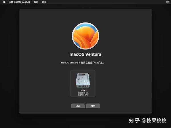 如何在虚拟机安装Mac后实现物理机访问？  第1张