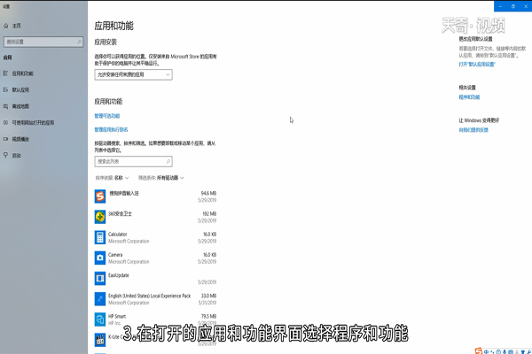 如何在Win10自带虚拟机中启用物理显卡加速？