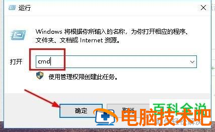 如何快速查询台式机的物理地址？