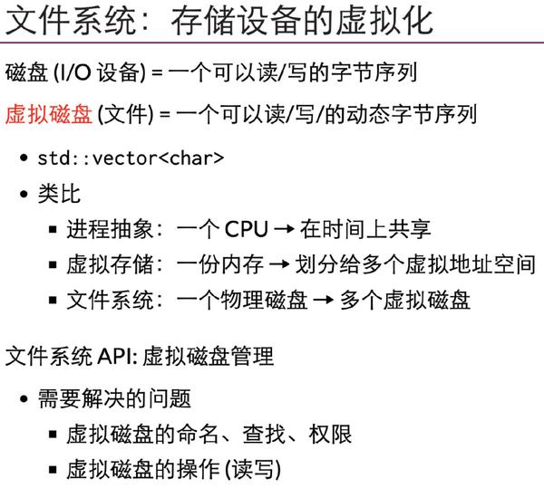 虚拟机的物理盘究竟藏在哪里