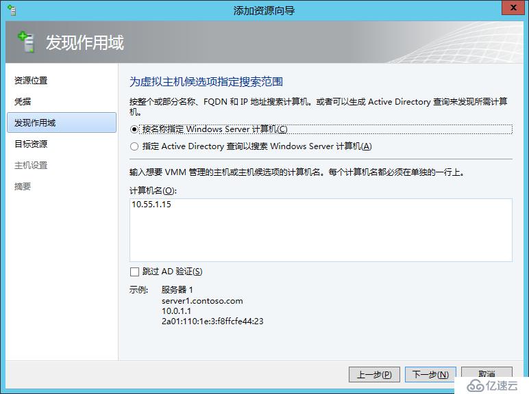 如何将物理机文件快速迁移至Hyper-V？  第1张