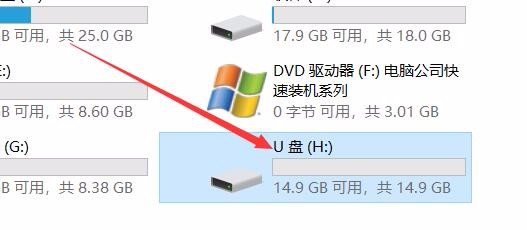 轻松在虚拟机中读取物理U盘，详细教程  第1张