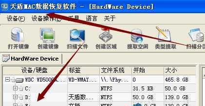 虚拟机物理磁盘格式化会丢失数据吗？