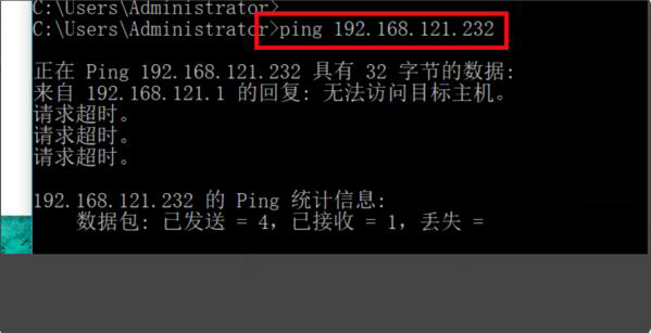 物理机与虚拟机如何ping通