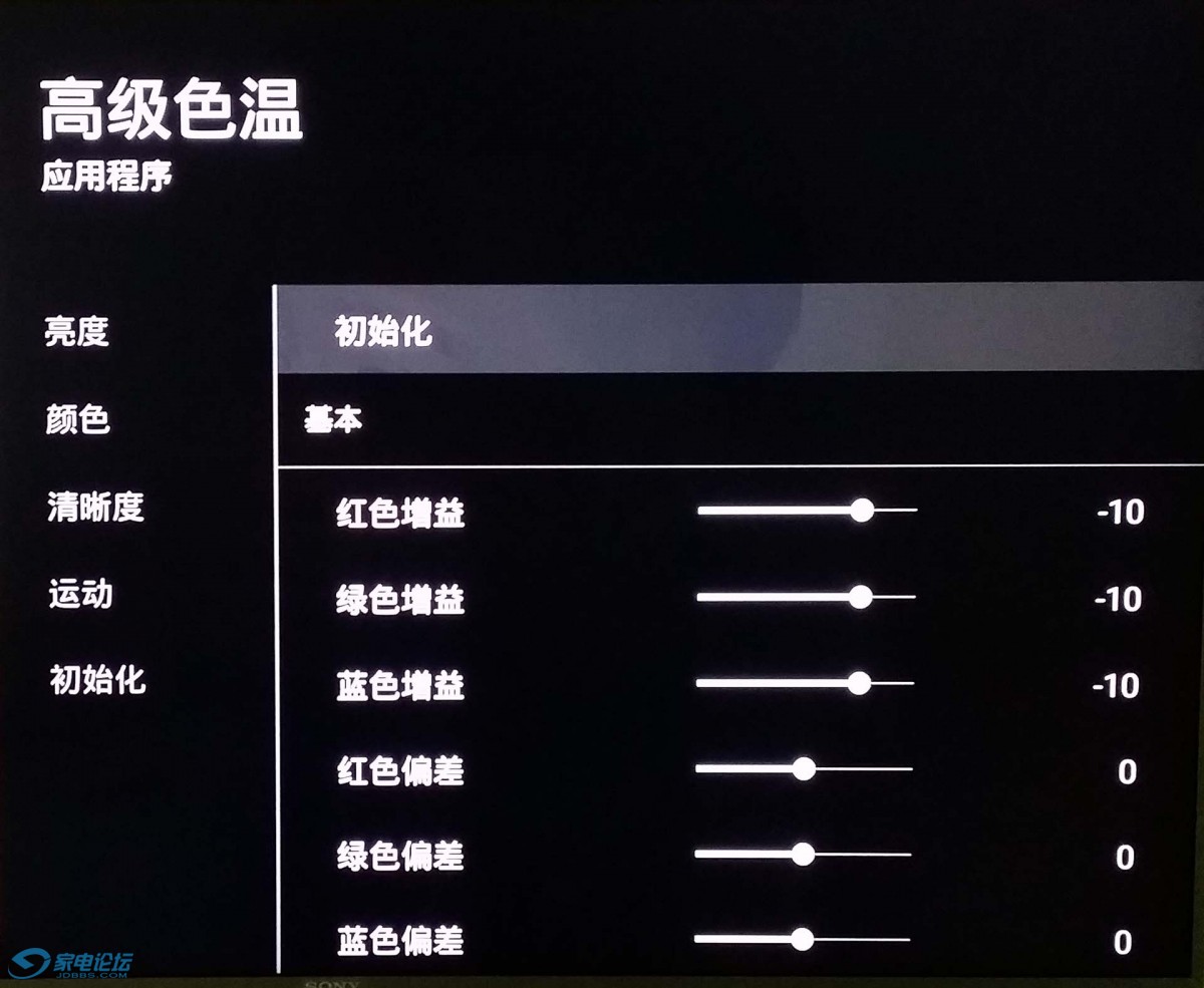 物理摄像机画面暗如何调整亮度  第1张