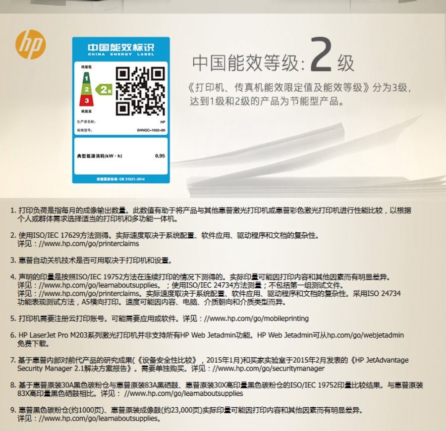HP服务器质保多久？官方保修期几年  第1张