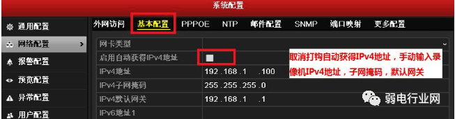 摄像机物理地址会改变吗  第1张
