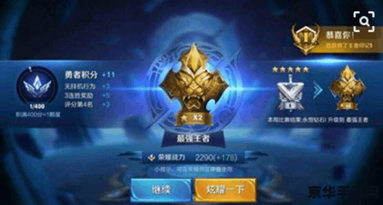 王者荣耀卡顿？试试这个DNS优化技巧  第1张