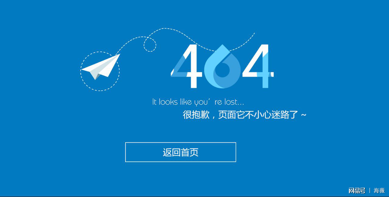 如何自定义服务器404页面设置？  第1张
