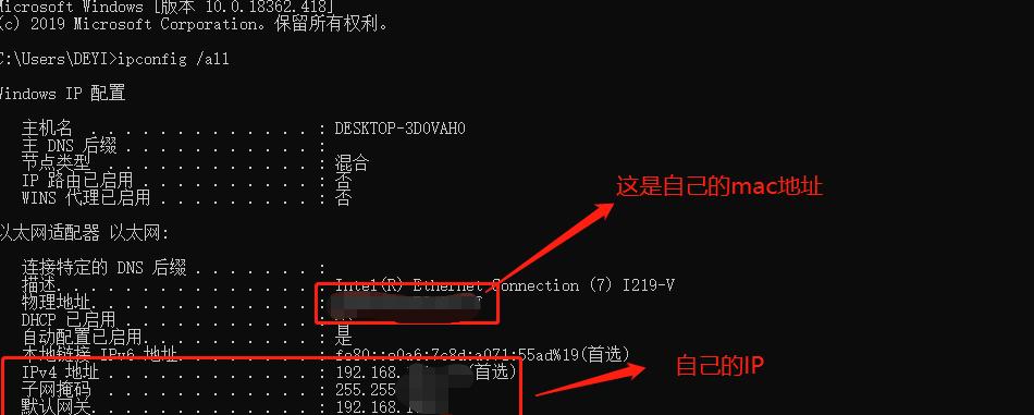 苹果设备MAC地址如何快速查看？简单方法