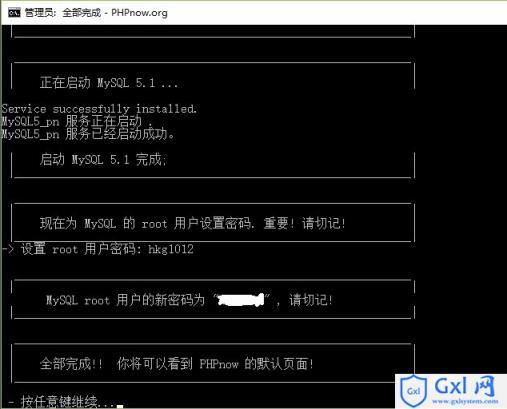 如何快速搭建PHP服务器详细步骤？