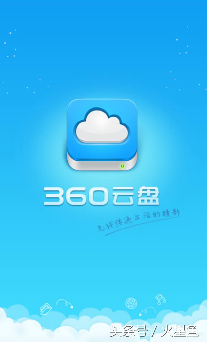360云服务器真的免费吗  第1张