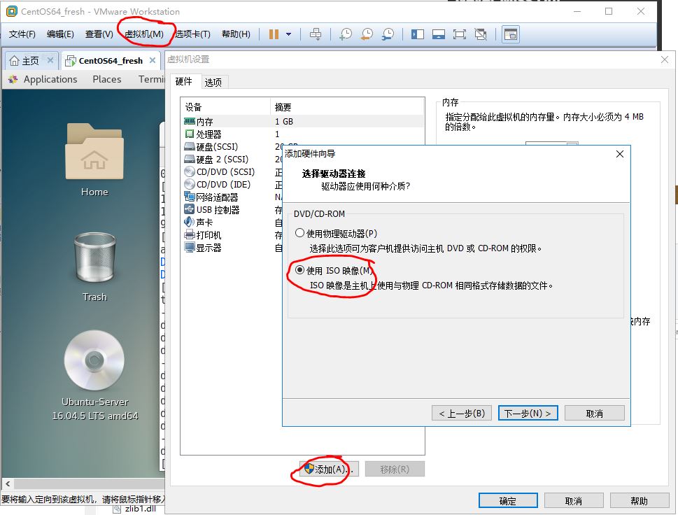虚拟机无法访问物理盘怎么办  第1张