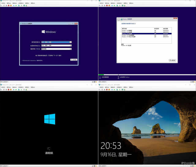 Windows10预览版选虚拟机还是物理机？  第1张