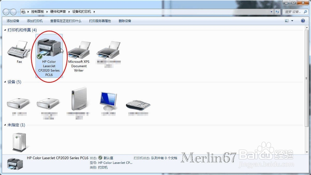 如何轻松搭建打印服务器？