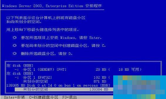 DELL物理服务器如何安装系统？  第1张