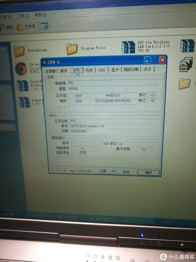 如何在物理机PE上将LEDE安装到C盘？  第1张