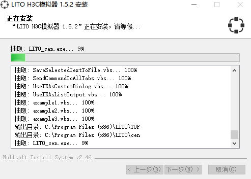 lito模拟器互通物理机延迟高？  第1张