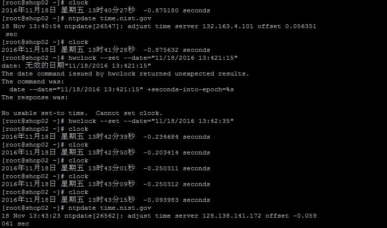 Linux服务器变慢如何快速定位原因？  第1张
