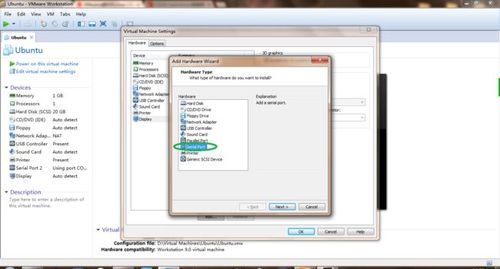 VMware虚拟机如何连接物理串口？  第1张