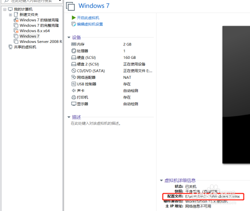 VMware能直通物理硬盘？