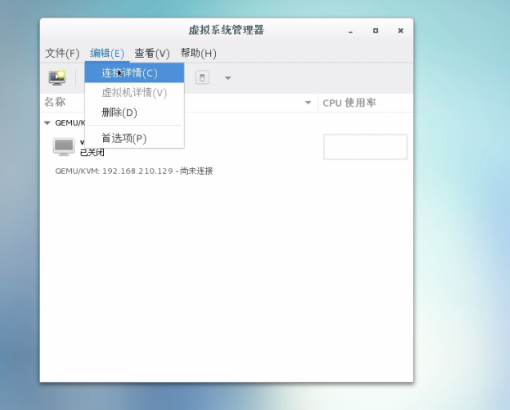 KVM虚拟机如何添加物理硬盘？  第1张