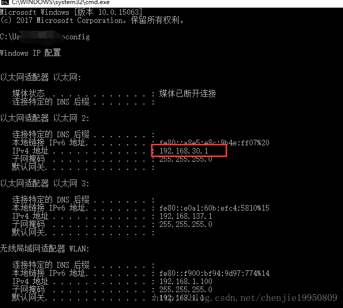 物理机与虚拟机无法互通怎么办  第1张