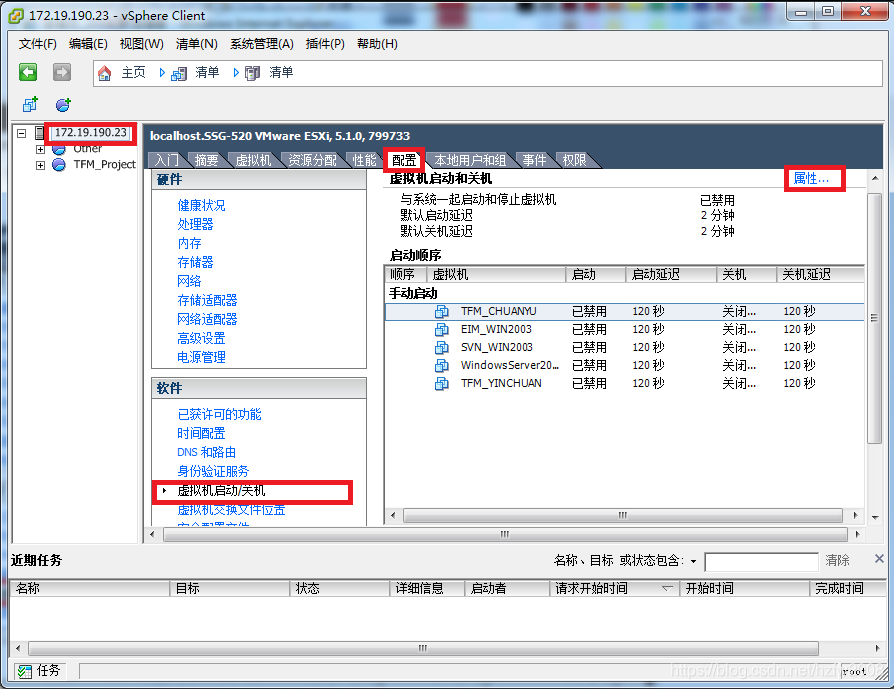 exsi直通网卡如何优化虚拟机性能？