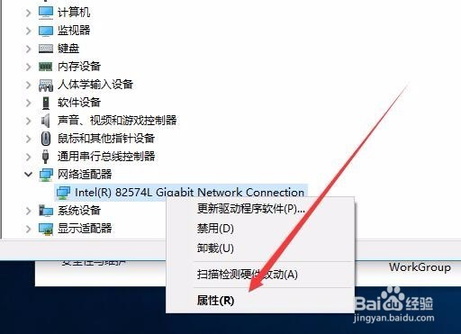 如何轻松修改虚拟机网卡配置？