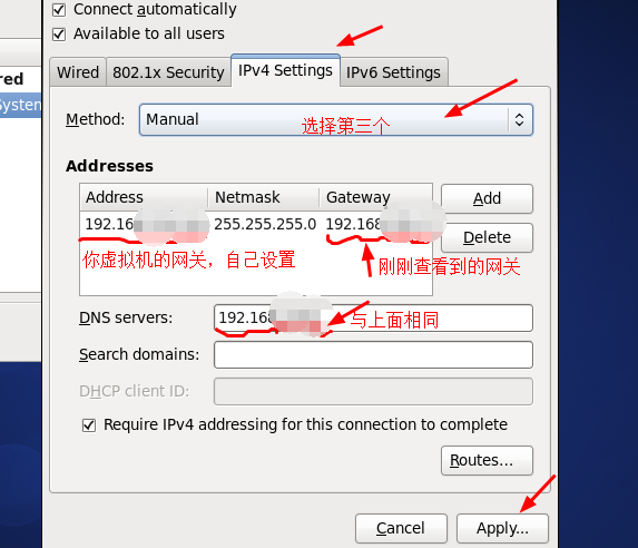 克隆虚拟机如何修改物理地址？  第1张