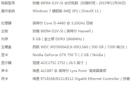 物理机配置不同，VM还能用吗？  第1张